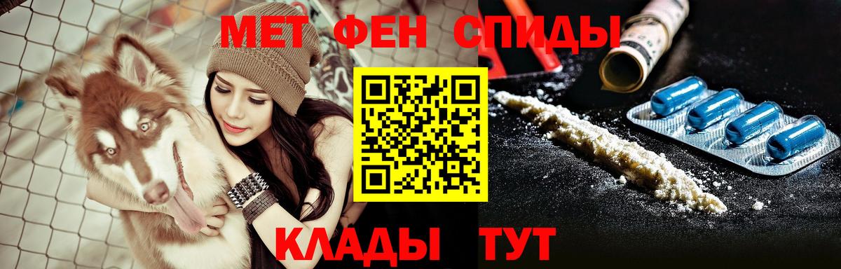 АМФЕТАМИН  Вход с VPN  KRAKEN зеркало  Amphetamine 97%  Краснознаменск 