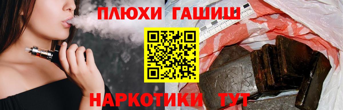 ГАШИШ 40% ТГК Краснознаменск