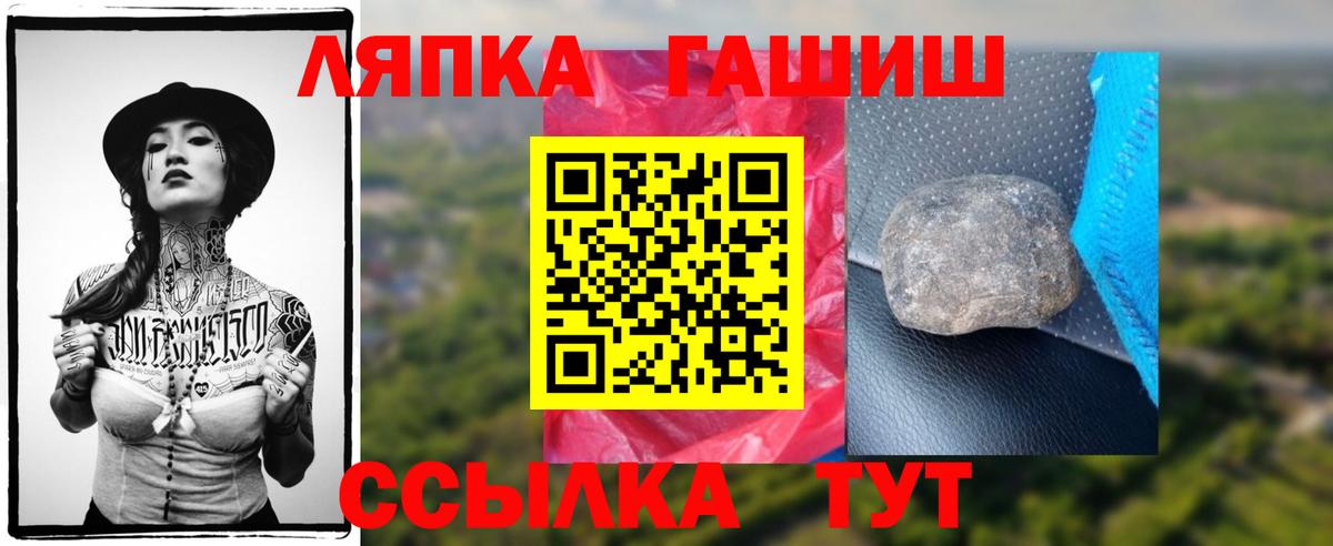 ГАШИШ 40% ТГК  Вход с VPN  Краснознаменск  ГАШ Premium 