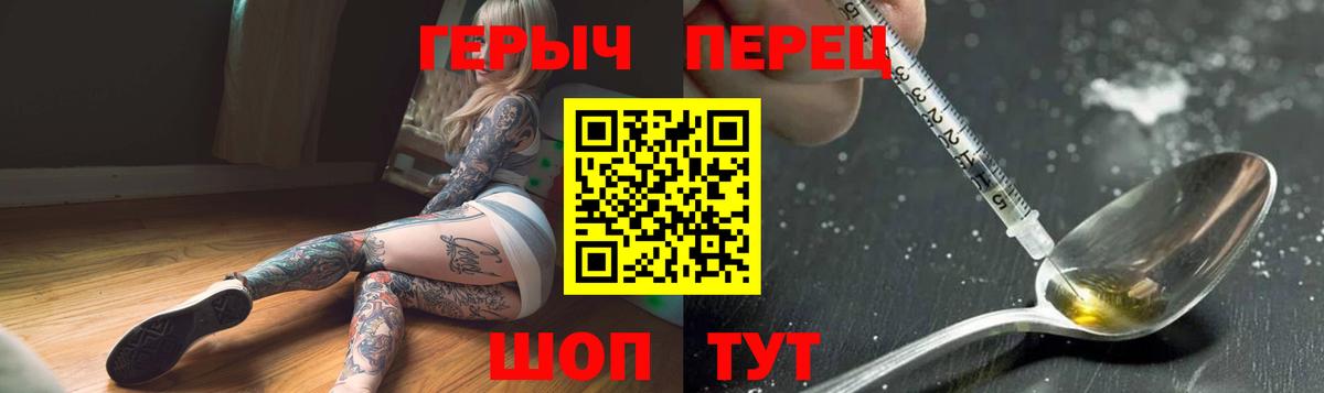 Героин афганец Краснознаменск