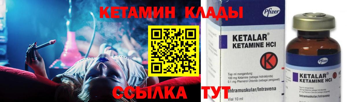 Кокаин  Амфетамин   Вход с VPN  Меф МЯУ МЯУ   Конопля  Краснознаменск  ГАШ 