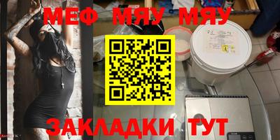 mdpv Ирбит