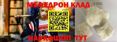 mdpv Ирбит