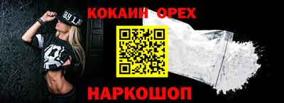 твердый Ипатово