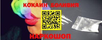 прущий лед Канаш