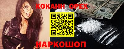 прущий лед Канаш