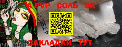 твердый Ипатово