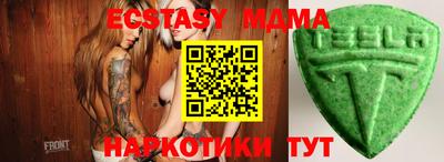 mdpv Ирбит