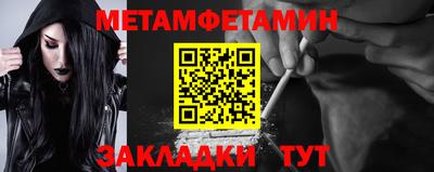 прущий лед Канаш