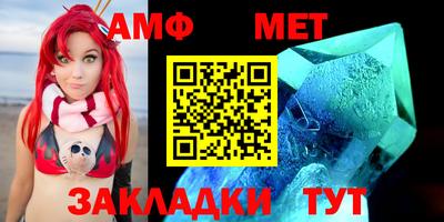 прущая мука Камышлов