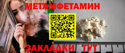 прущая мука Камышлов