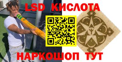 кокаин перу Изобильный