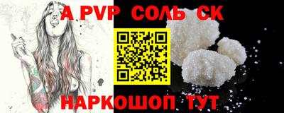 прущий лед Канаш