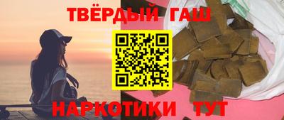 твердый Ипатово