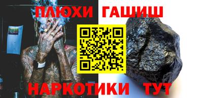 твердый Ипатово