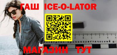 твердый Ипатово