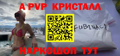 прущий лед Канаш