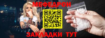 mdpv Ирбит