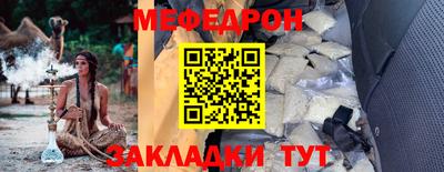 mdpv Ирбит