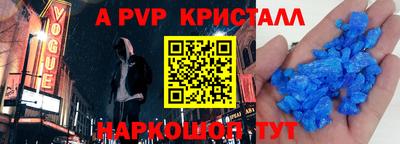 кокаин перу Изобильный
