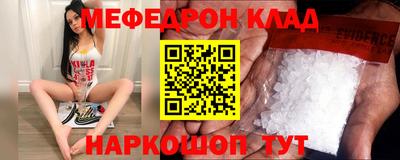 прущая мука Камышлов