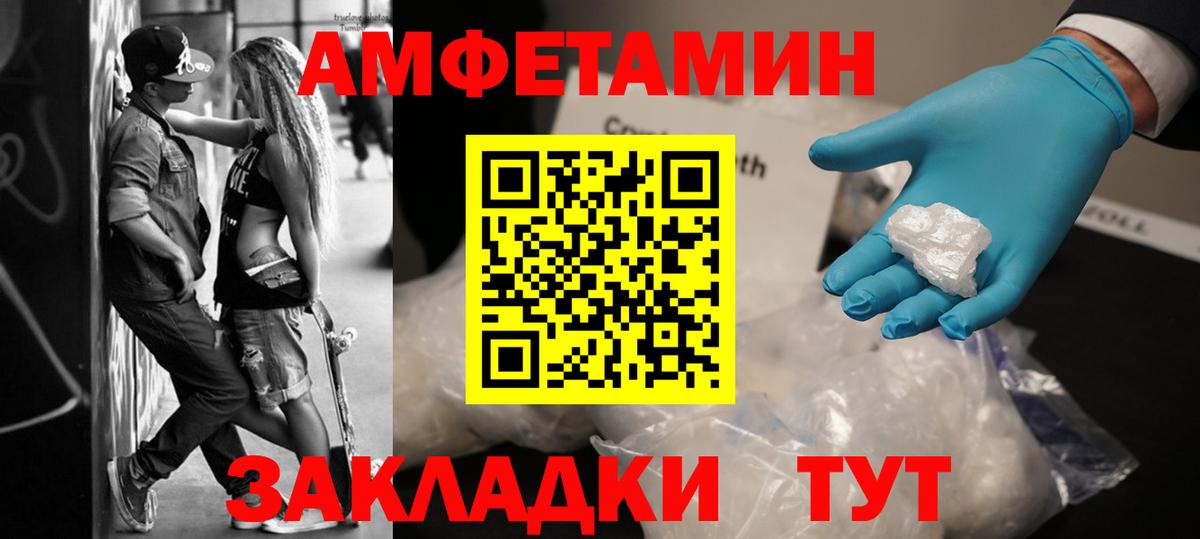 МЕТАМФЕТАМИН Methamphetamine Краснознаменск