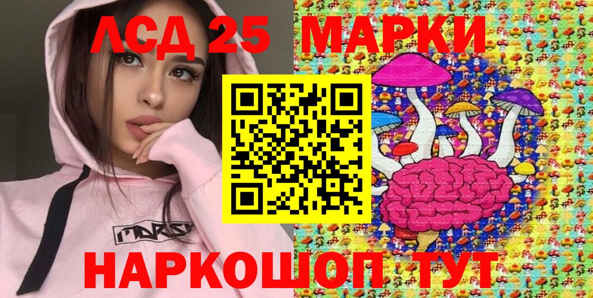 Марки N-bome 1,8мг Краснознаменск