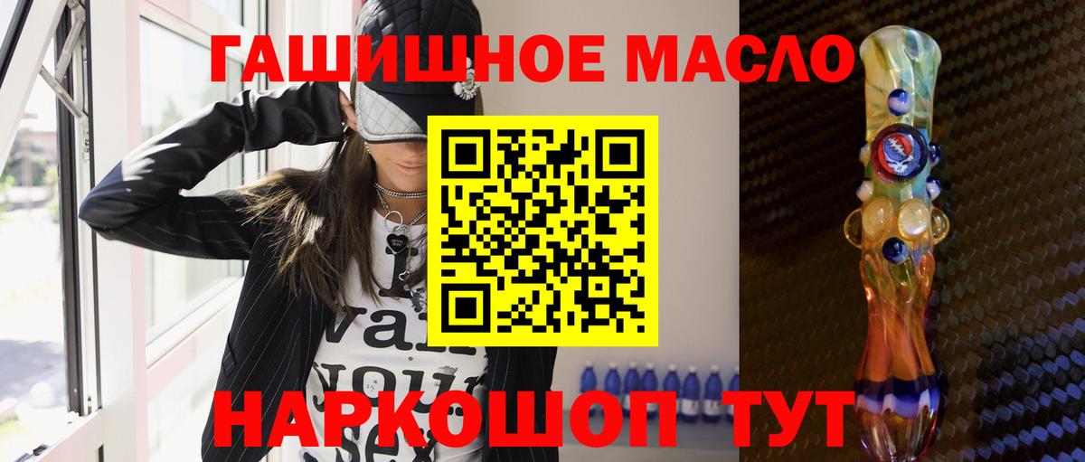 Дистиллят ТГК Wax Краснознаменск
