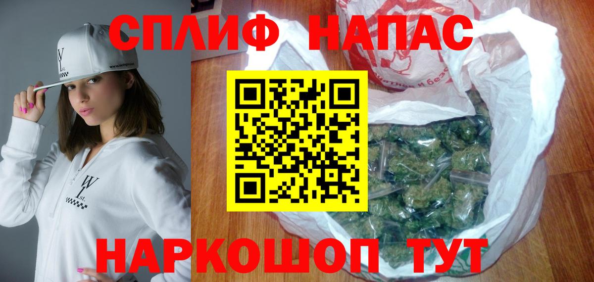 Бошки марихуана ГИДРОПОН  Каннабис индика  Конопля SATIVA & INDICA  Вход с VPN  Краснознаменск  Канабис Ganja 